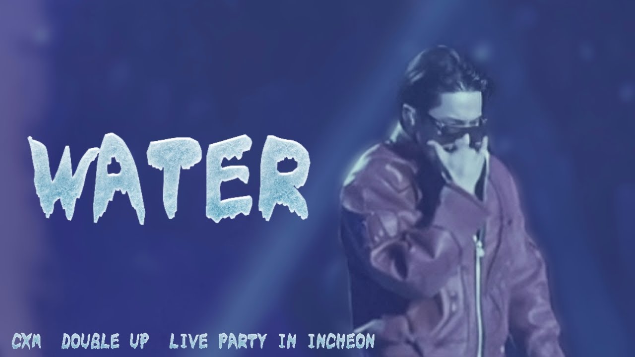 260125 CXM [DOUBLE UP] LIVE PARTY IN IN INCHEON - Water (민규 MINGYU focus) 