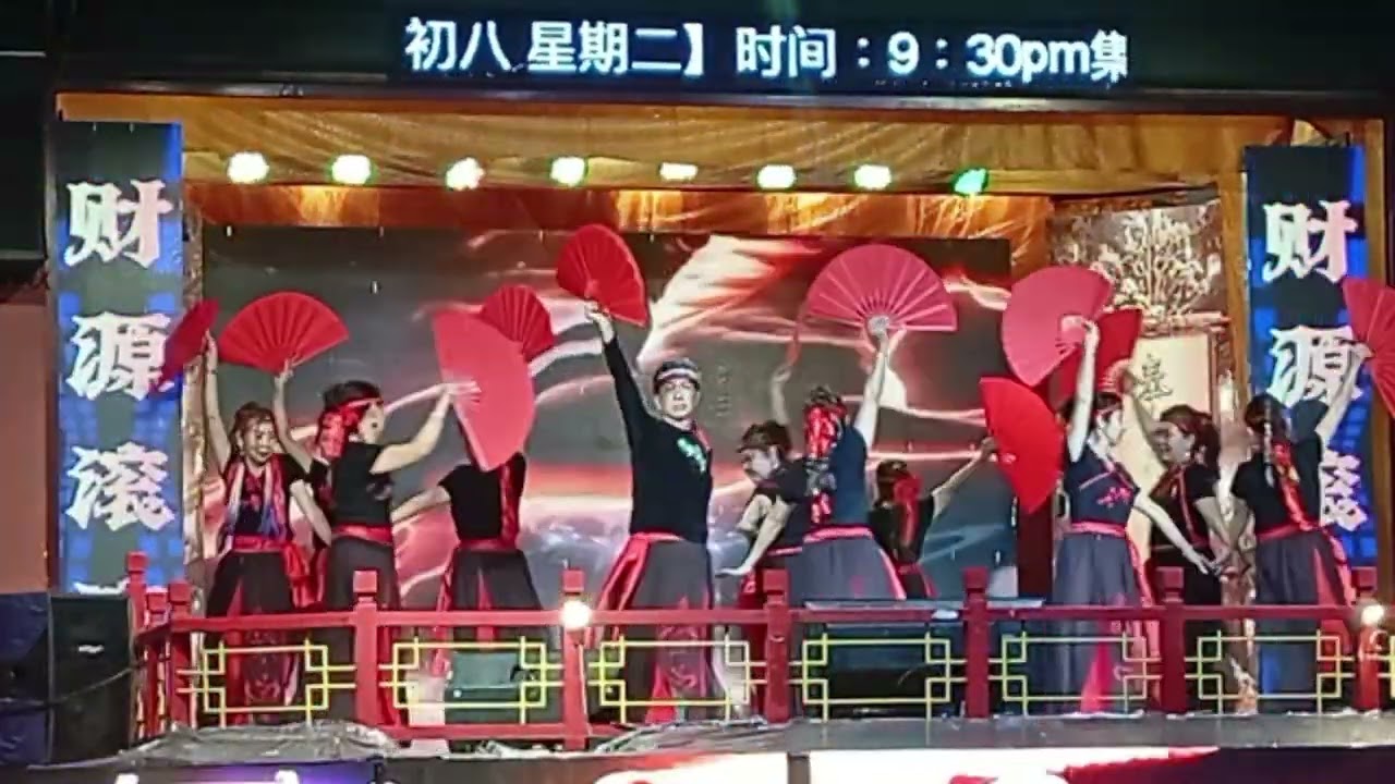24-2-2006年初八晚…. 月琴舞蹈团 / 星安庙演出….共度農曆正月初八