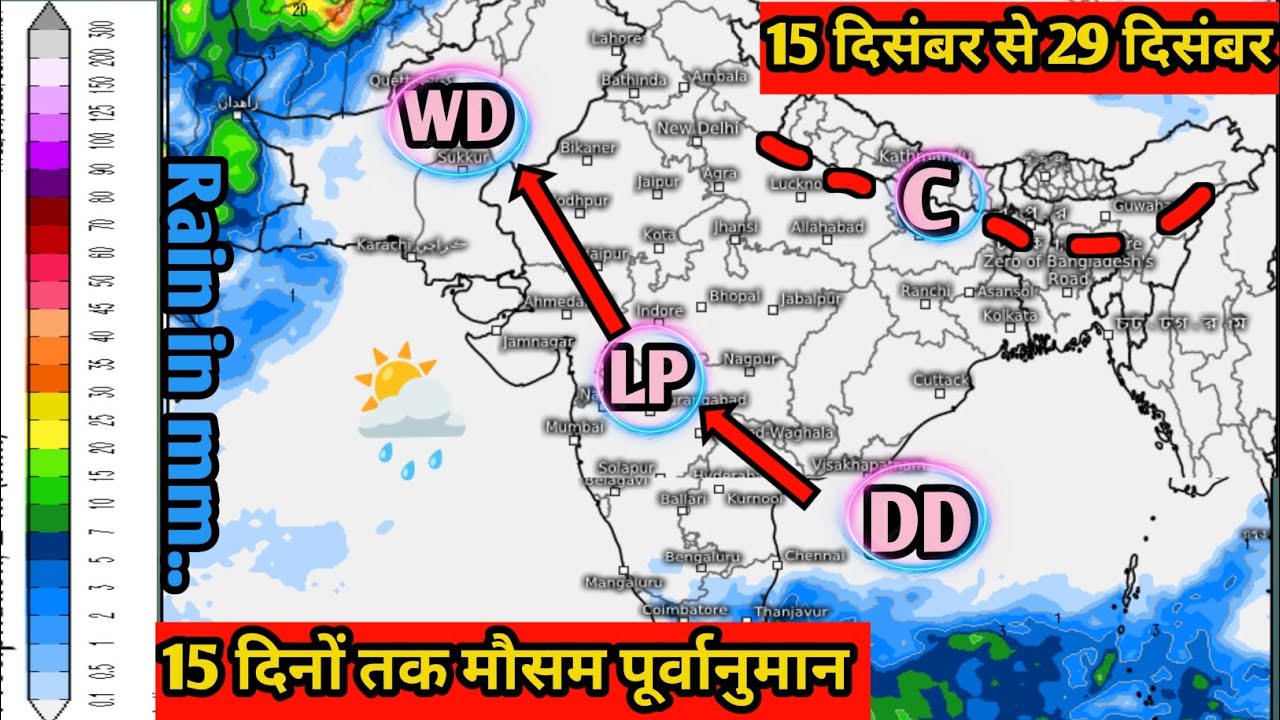 उत्तर भारत के पहाड़ों पर बर्फबारी, दक्षिण में होगी बारिश मैदानी क्षेत्रों में शीतलहर जारी ||