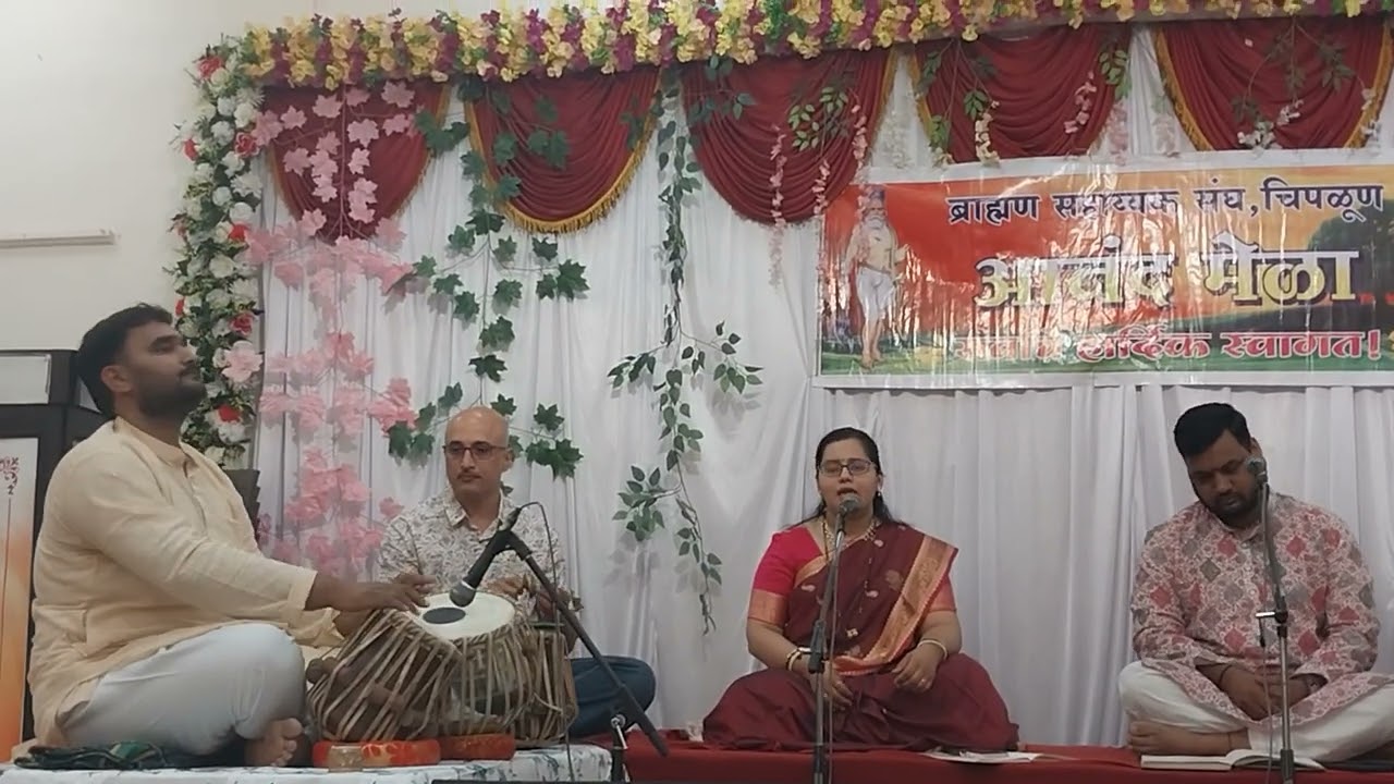अमृताहुनी गोड नाम तुझे देवा / राधिका बोडस देवधर