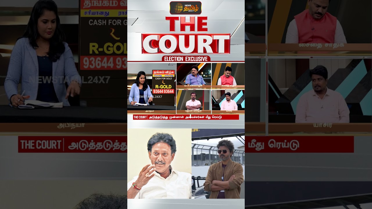 MK STALIN | CM VIJAY | TVK  | DMK | மு.க.ஸ்டாலினுக்கு இடியை இறக்கிய தவெக.. | #shorts #youtubeshorts