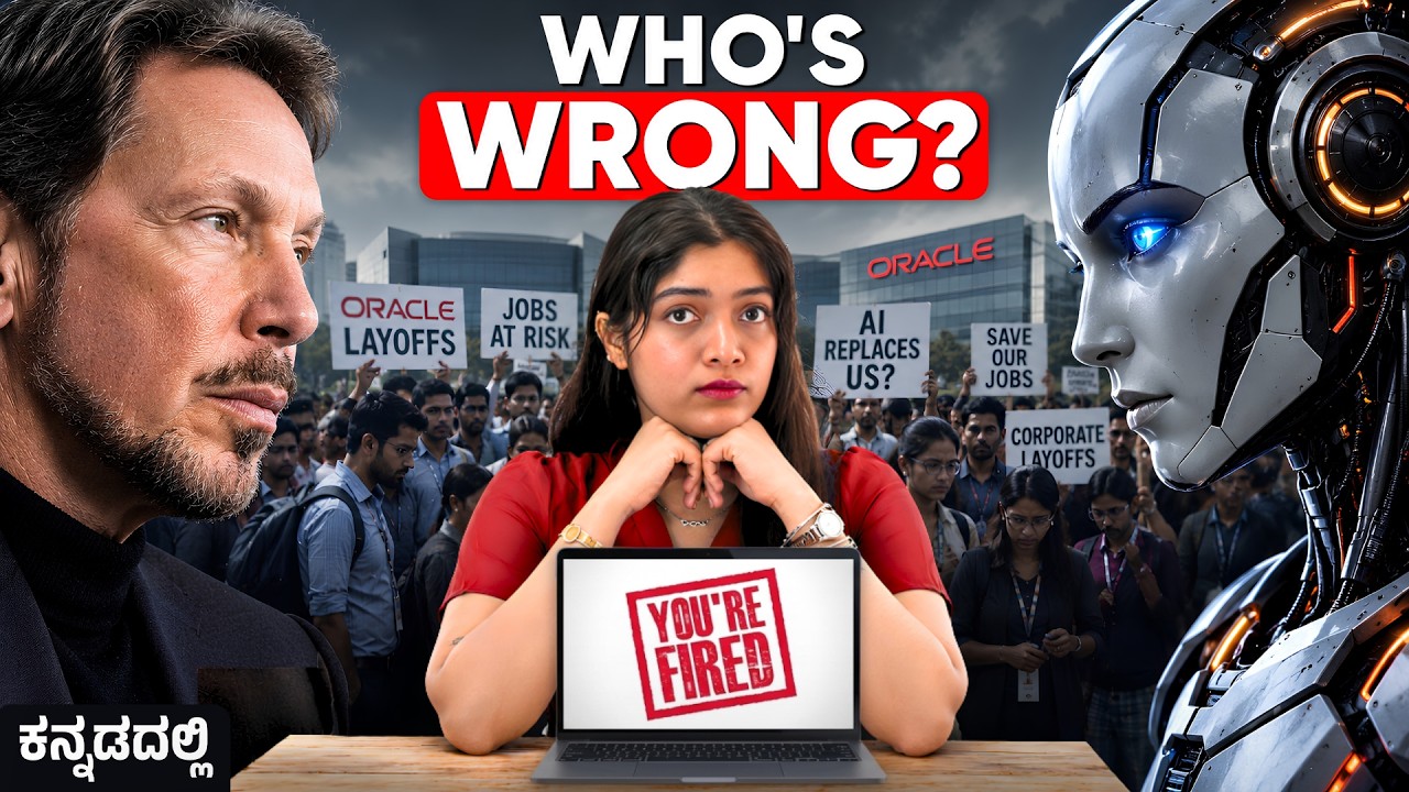 [ಕನ್ನಡ] Oracle MASS LAYOFF Explained: The truth behind Brutal Job Cuts | Microdegree
