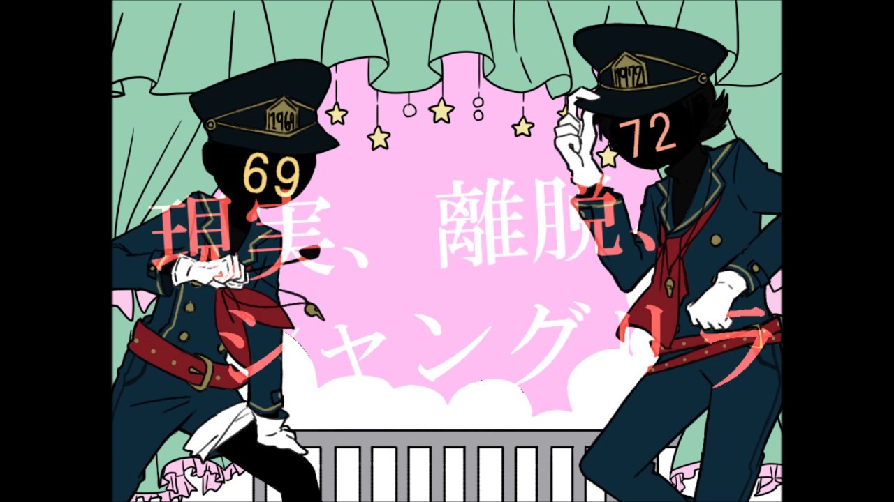【手描きムーミン】妖精谷で天国からの没シュート
