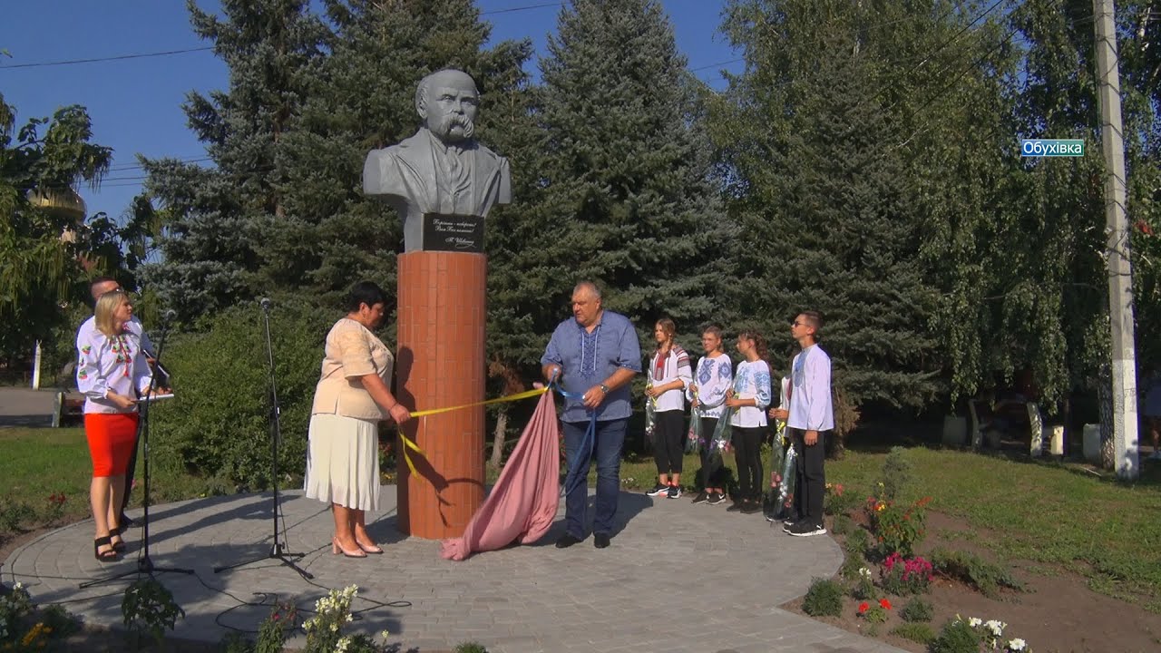 У селищі Обухівка відкрили пам`ятник Тарасові Шевченку
