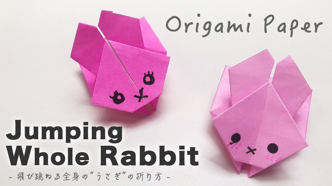 How to make a 