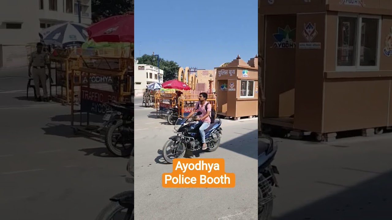 Ayodhya Police Booth, tedhi bazar ayodhya,#ayodhya #police #policebharti #ram #temple #bhajan #india