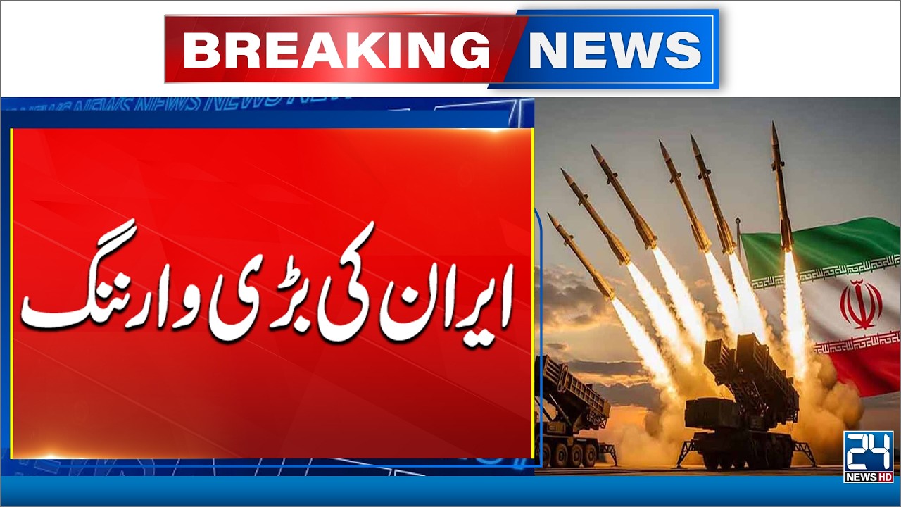Big Alert: Iran’s New Warning - US-Israel & Iran War Tensions Uapdate - Breaking News - 24 News HD