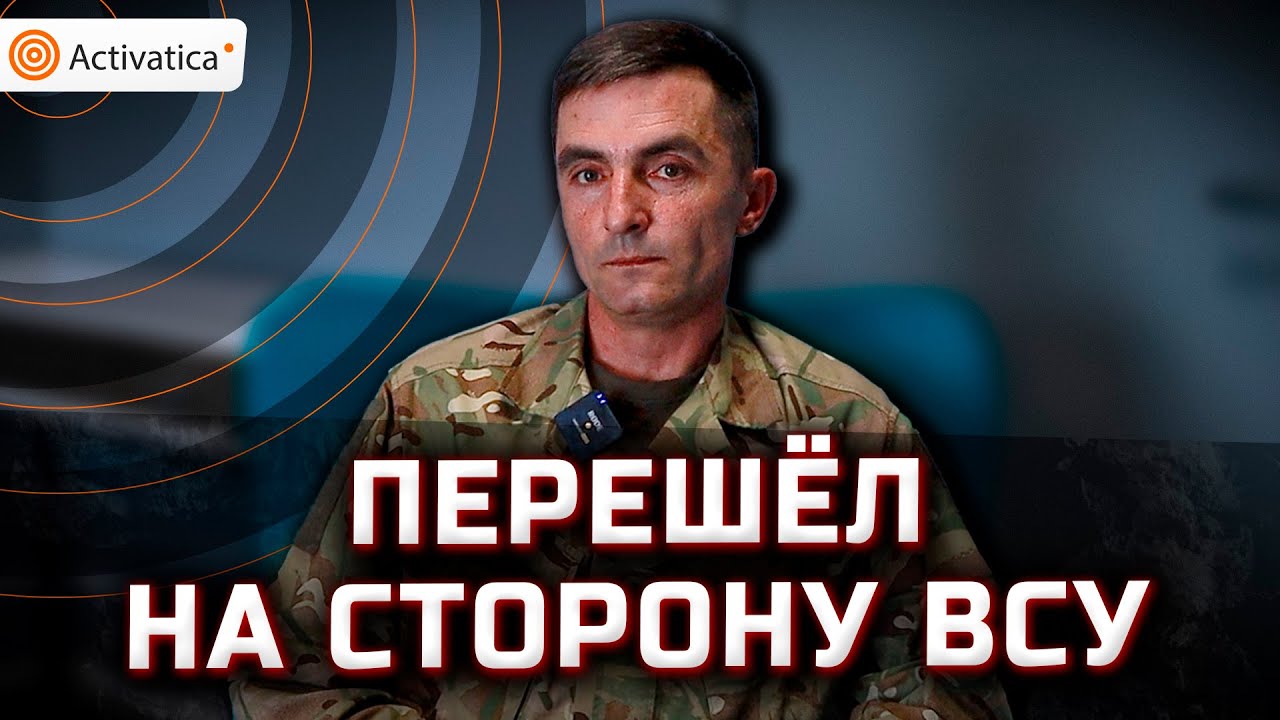 🟠Военный РФ отказался служить Путину и ушел в Легион &laquo;Свобода России&raquo;