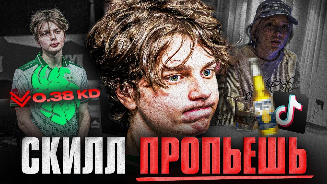 KYOUSUKE: Главная БЕЗДАРНОСТЬ CS2. Как АЛКОГОЛИК тянет Falcons на ДНО?