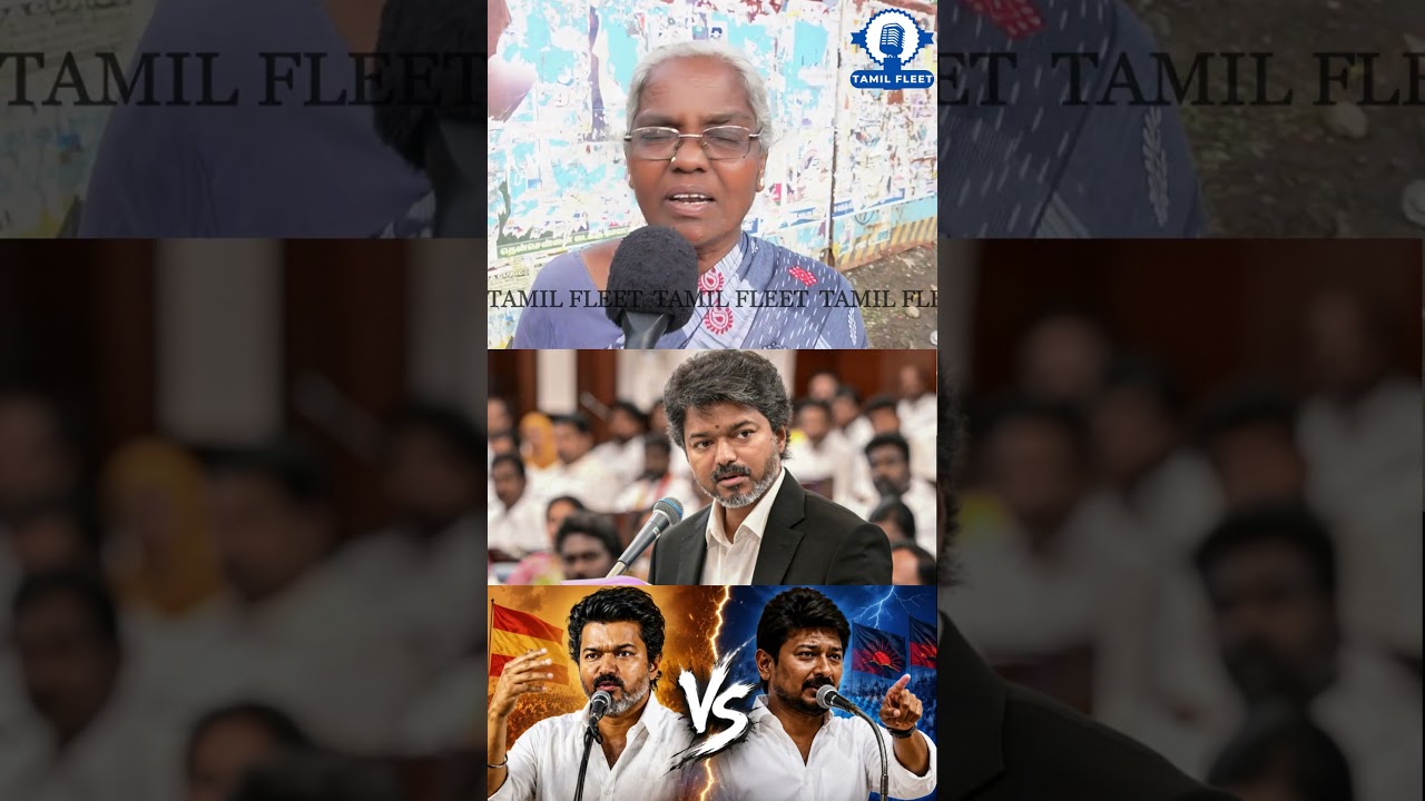 விஜய் ஆட்சியில் எந்த மாற்றமும் இல்ல.! TN Budget 2026 Public Review | CM Vijay | Udhayanidhi Stalin