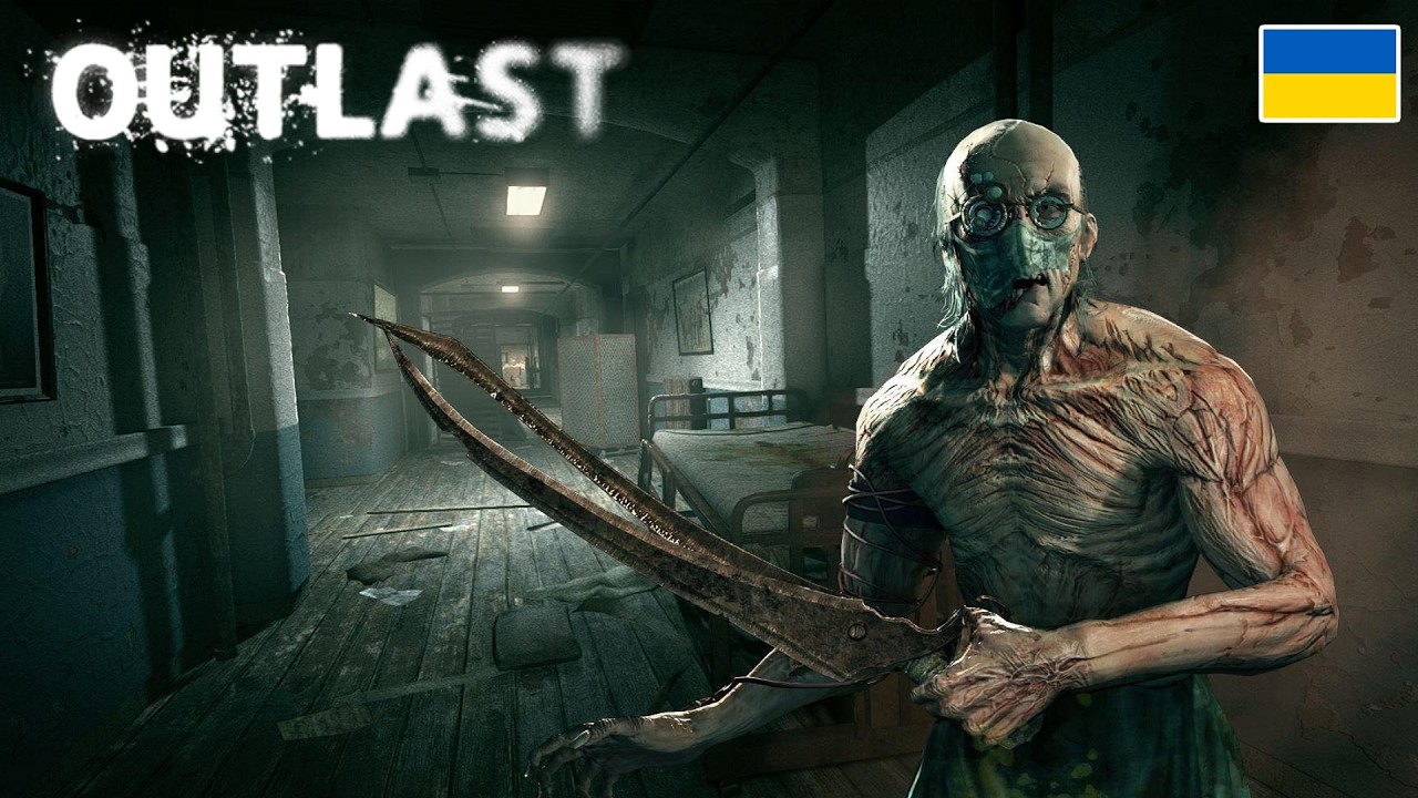 Давно грав, нічого не пам'ятаю | Outlast
