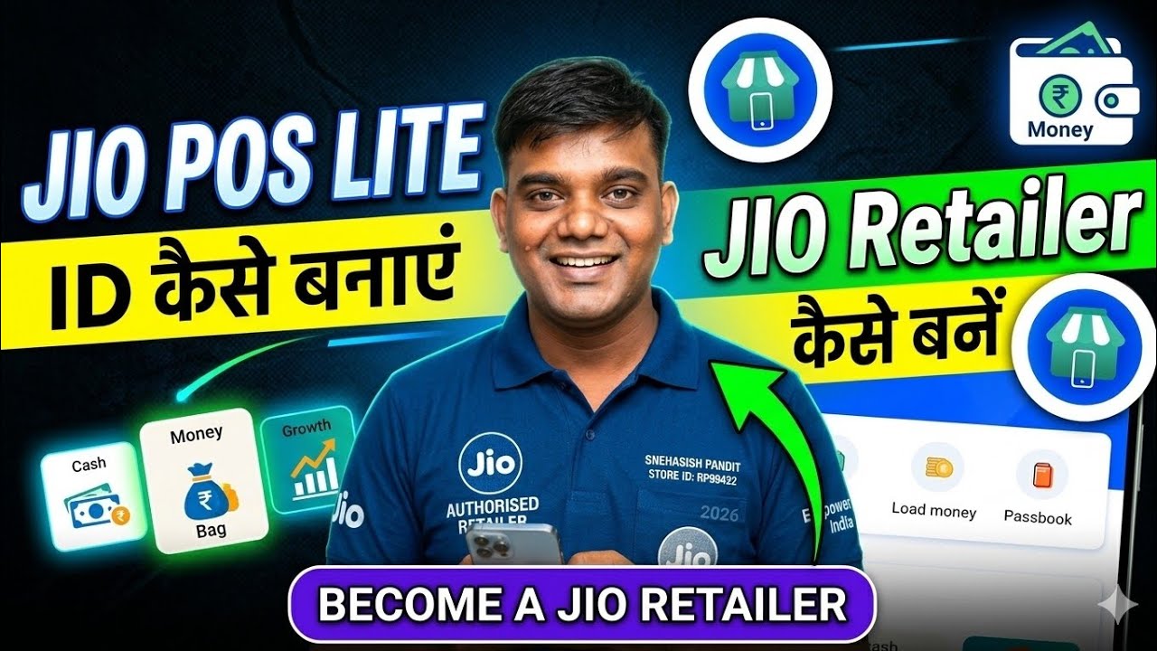 Jio Pos Lite App Ki ID Kaise Banaye | Free Jio Pos Lite thank you for singing up with jio pos lite 