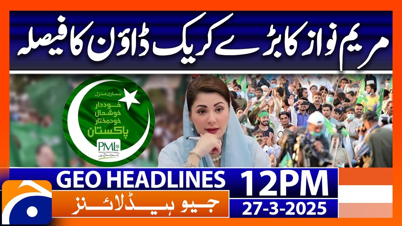 𝗖𝗠 𝗣𝘂𝗻𝗷𝗮𝗯 𝗠𝗮𝗿𝘆𝗮𝗺 𝗡𝗮𝘄𝗮𝘇 𝗢𝗿𝗱𝗲𝗿𝘀 𝗖𝗿𝗮𝗰𝗸𝗱𝗼𝘄𝗻: Headlines Geo News 12 PM (27 Mar 2025)