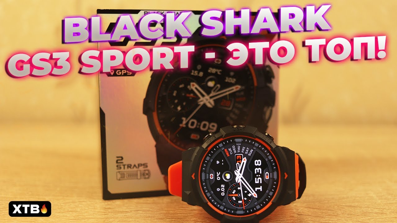 🚀 Black Shark GS3 Sport - НОВЫЕ ТОП Смарт-Часы!