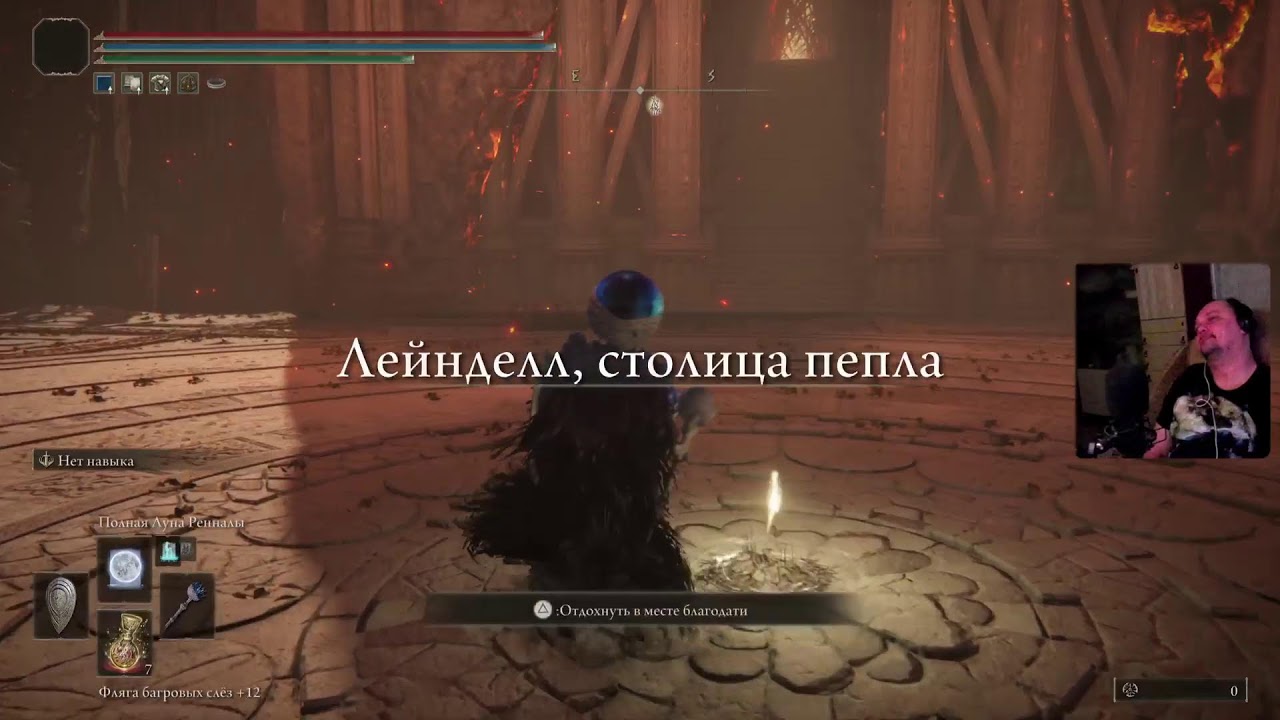 Играем, отдыхаем ELDEN RING NG+7 до ФИНАЛА ПОМОШНИКИ В ДЕЛЕ Stream 🔥🔥🔥💯💯💯