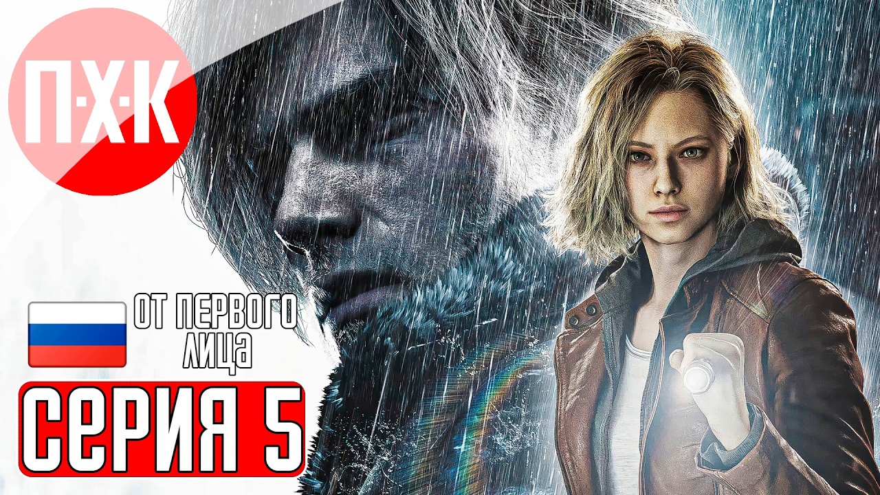 RESIDENT EVIL 9 REQUIEM Прохождение 5 ᐅ Полное прохождение Resident Evil 9 Requiem от первого лица.