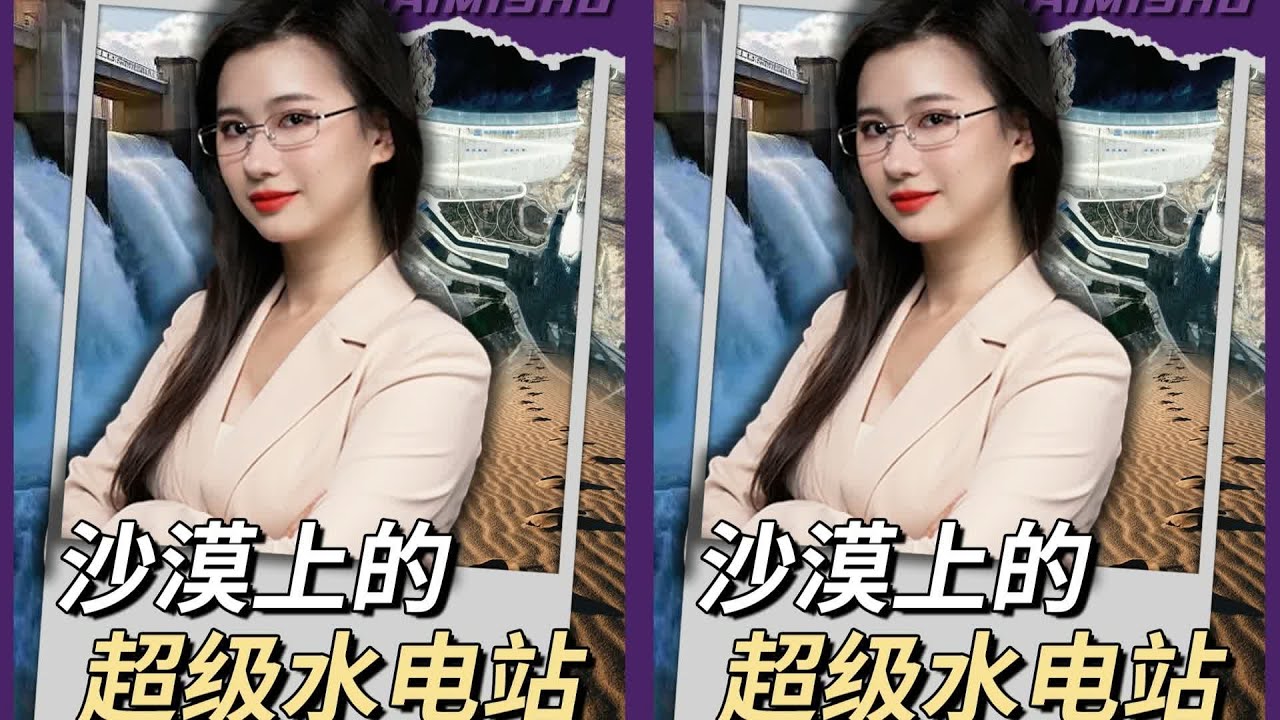 自此，南疆永无洪涝！中国在全球最干旱的地方建了一座超级水电站——新疆阿 #阿尔塔什 #水电站 #南疆 #新疆 #洪涝