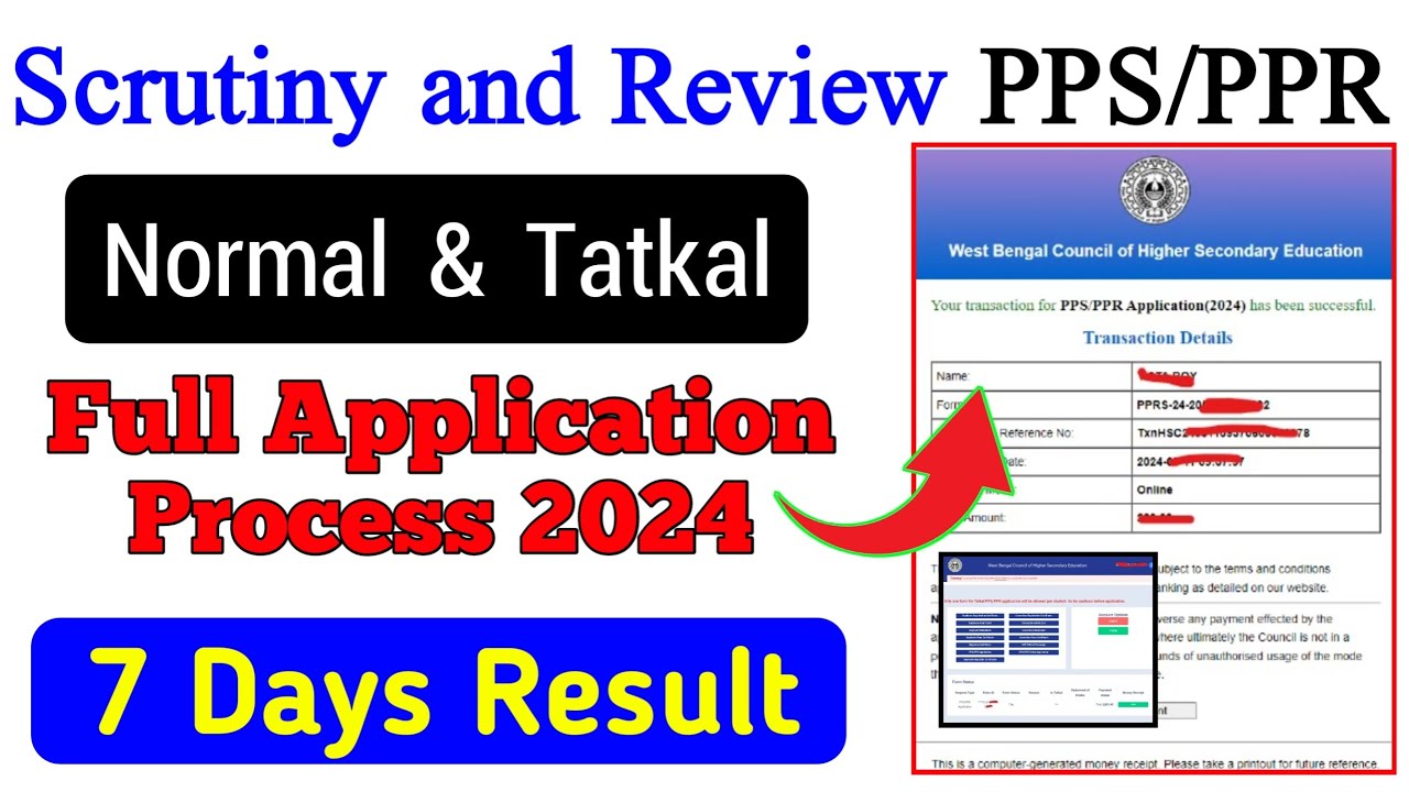 PPS PPR Application 2024 📝 hs marksheet review 📝 how to review hs result 2024 📝 hs tatkal review