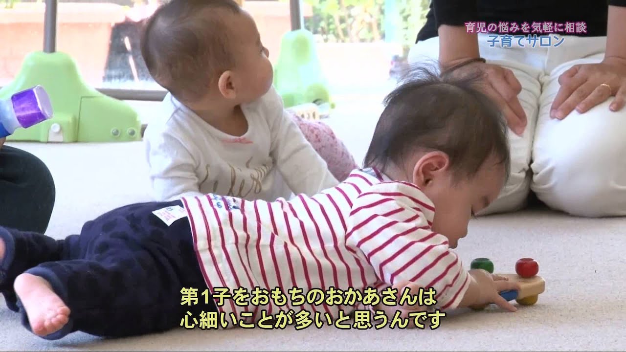 【３８６号】子育て中のお母さん・お父さんを応援「子育て応援ガイドブックを利用しよう」