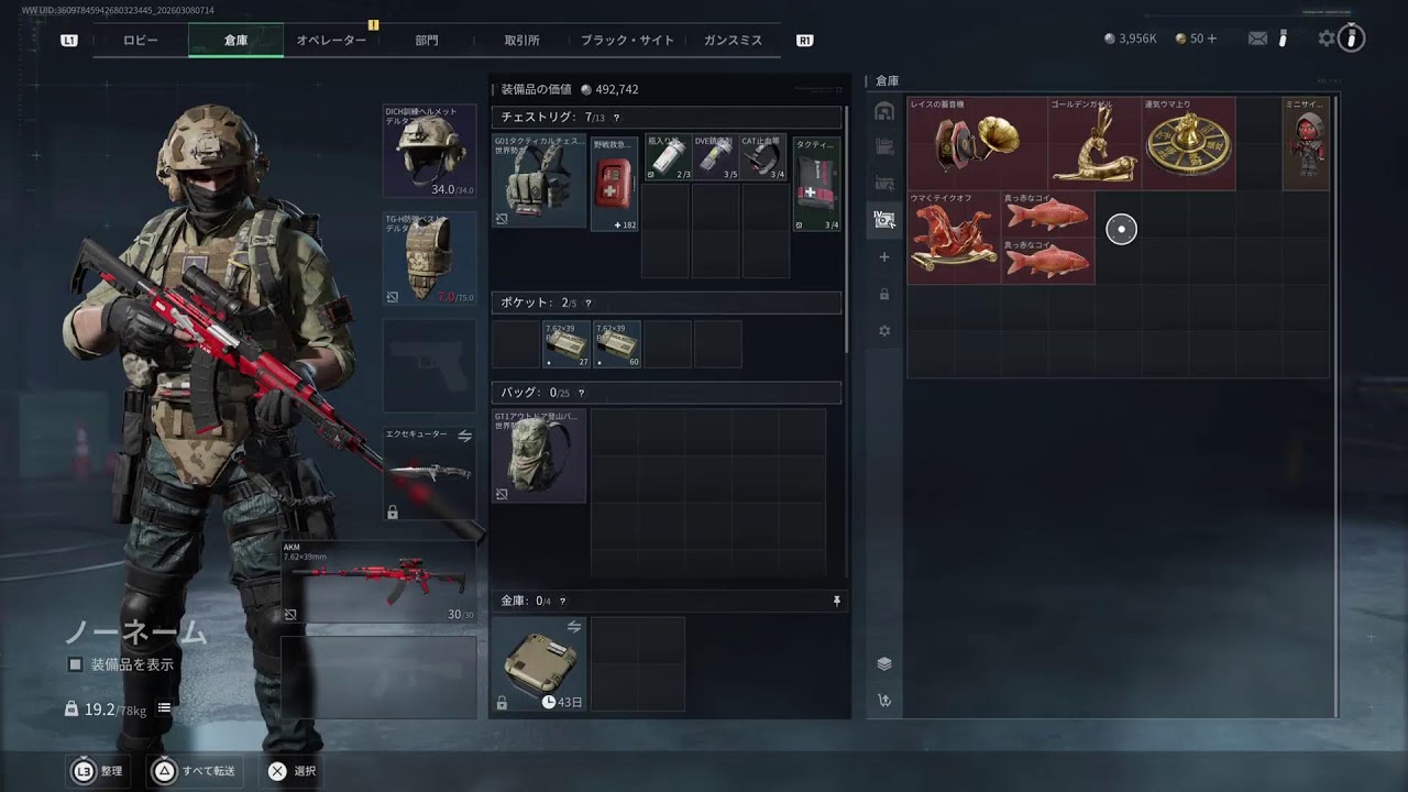 デルタフォースウォーフェア