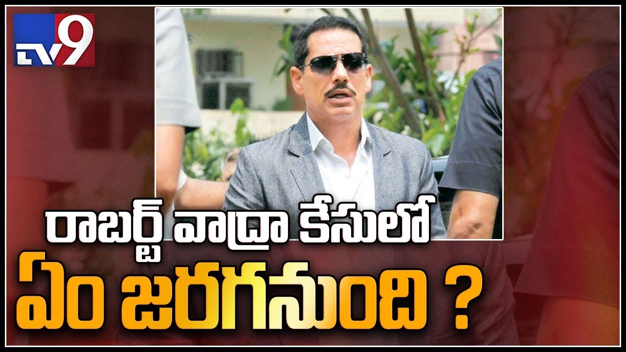 Robert Vadra may appear before ED in money laundering case today - TV9