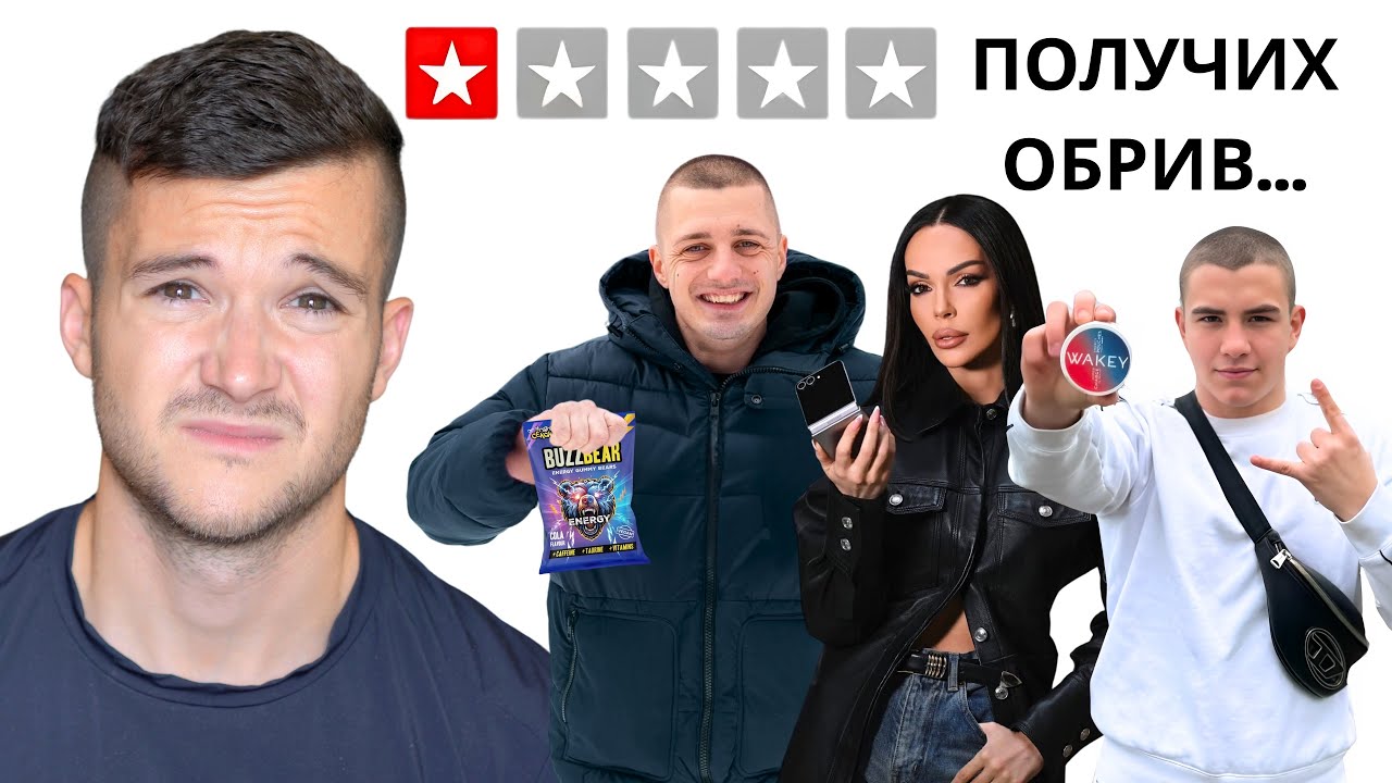 КУПИХ ИЗМАМНИ ПРОДУКТИ НА ИЗВЕСТНИТЕ