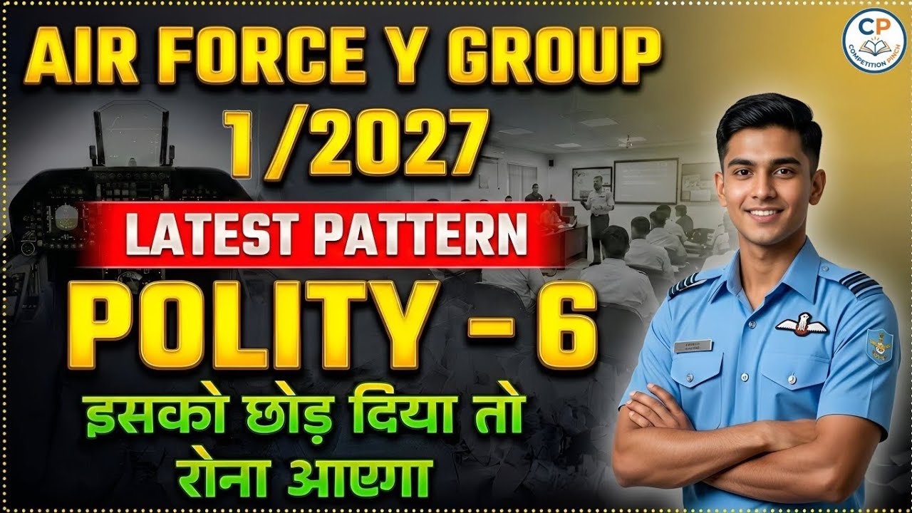 AIR FORCE Y Group 2027: Polity - 6 New Pattern changes you CANNOT ignore! पूरा पेपर आउट 🫡