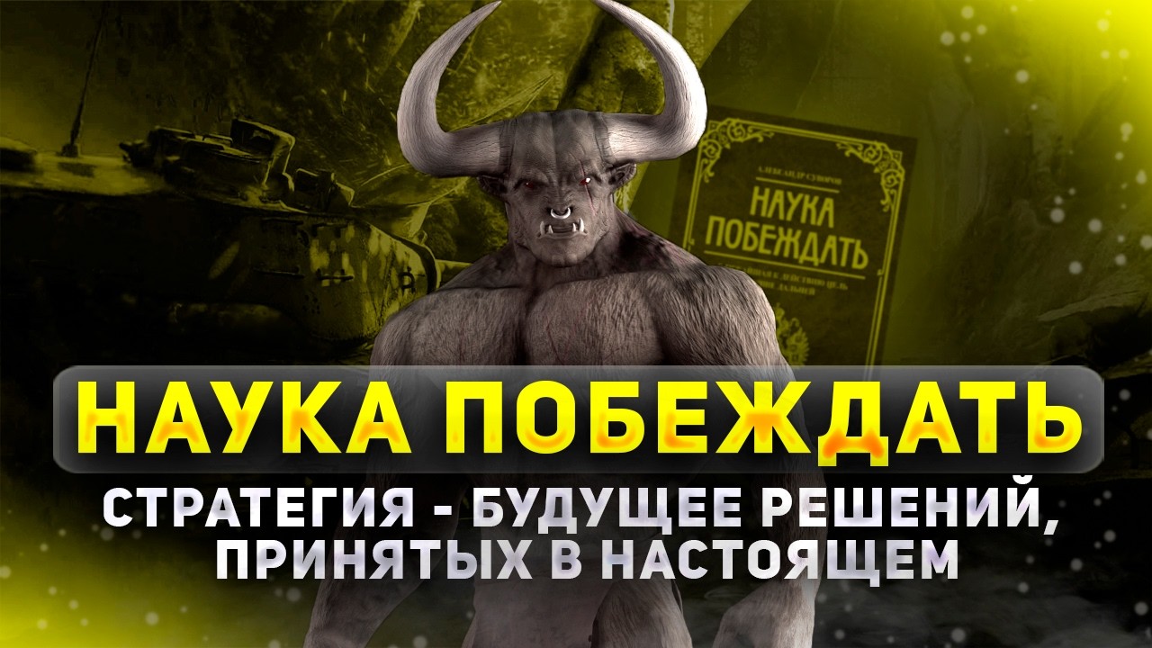 [80.12%] Отдыхаю после потнейшего турнирного дня ● !донат ● !обучение ● !tg ●