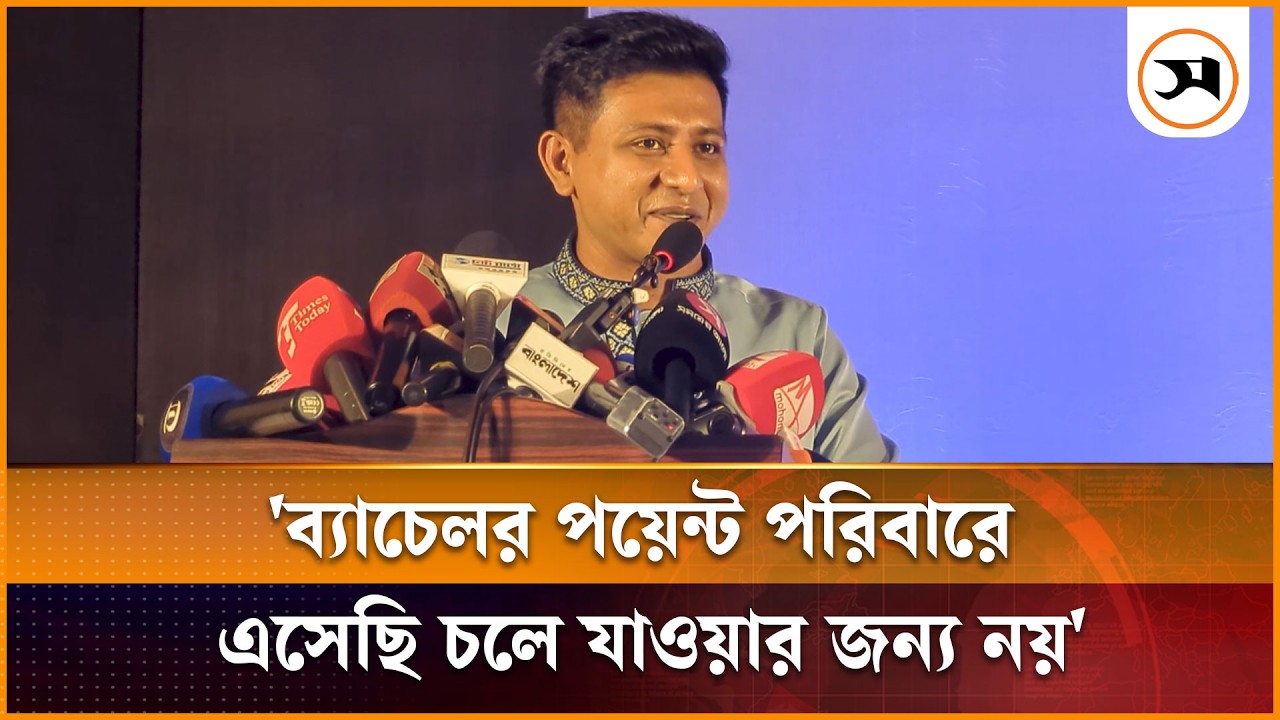 ব্যাচেলর পয়েন্ট পরিবারে এসেছি চলে যাওয়ার জন্য নয়: অভিনেতা শামীম হোসেন সরকার | Samakal News