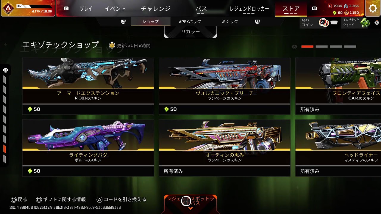 まったりしたい人向けapex　#apex女子　#初見歓迎　#参加型