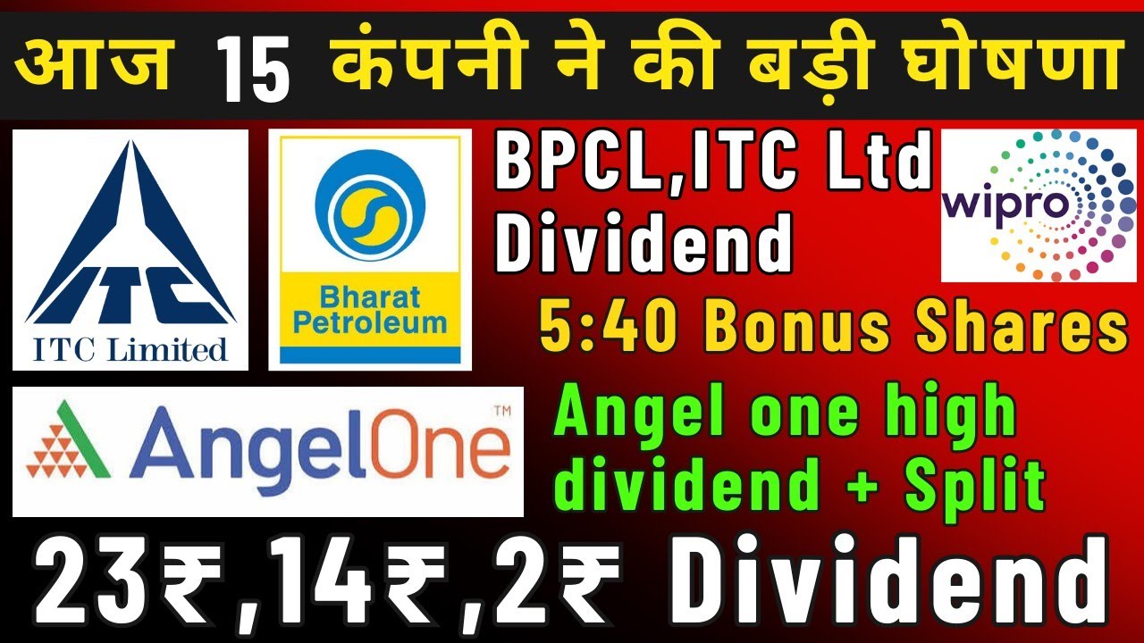5:40 Bonus &bull; Stock Split Angel one declared &bull; ITC, BPCL, WIPRO high Dividend &bull; 15 stocks announced