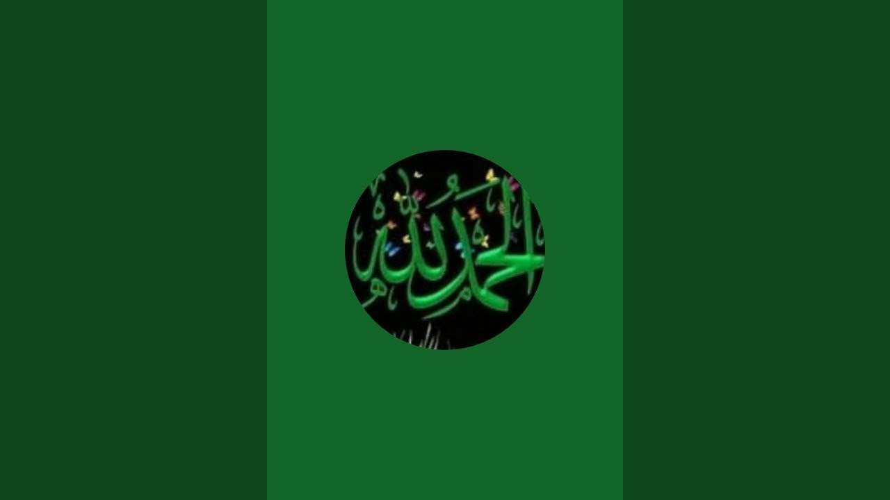 بدأت قناة 