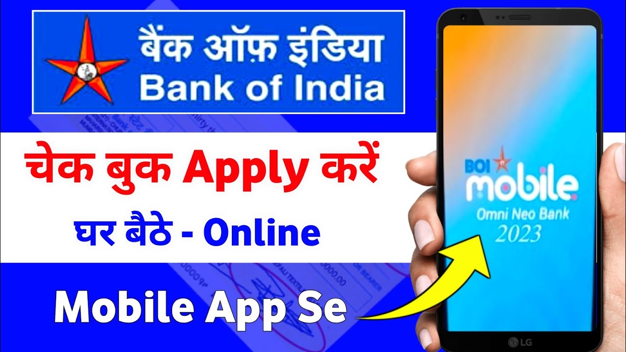 Bank Of India Check Book Apply Online 2023 |  How To App Cheque Book In Bank Of India