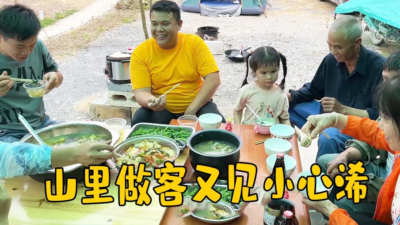 小姨邀请大家去山里做客，再次见到小心浠，老肥心中满是感慨【农人老肥】