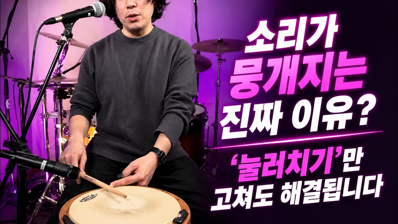 액센트 탭 스트로크 2 [무료제공 02]