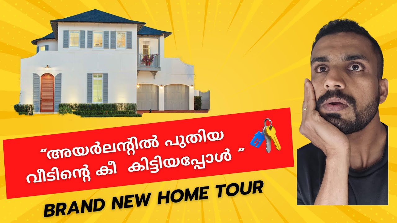 HOME TOUR IN WATERFORD IRELAND|NEW HOME| BUYING A HOUSE IN IRELAND|YOU NEED TO KNOW