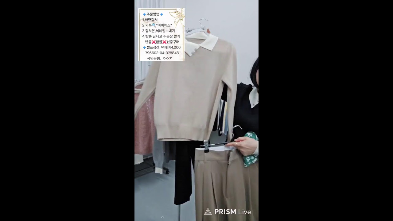 여성의류 도매 28년차 창고 대방출 도매원가 70%~세일 득템하세요