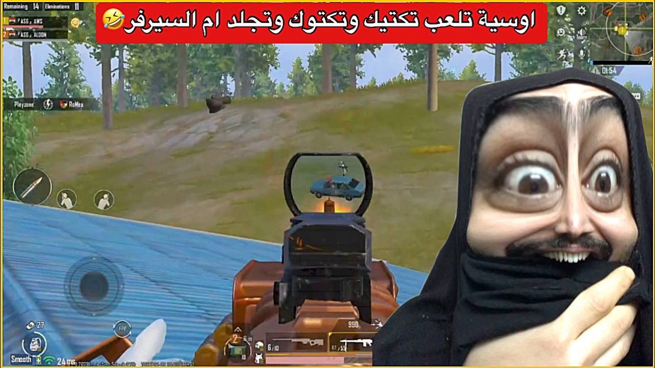 كيم اسطوري مع جنطل الجلد من عالم ثاني😂ببجي موبايل