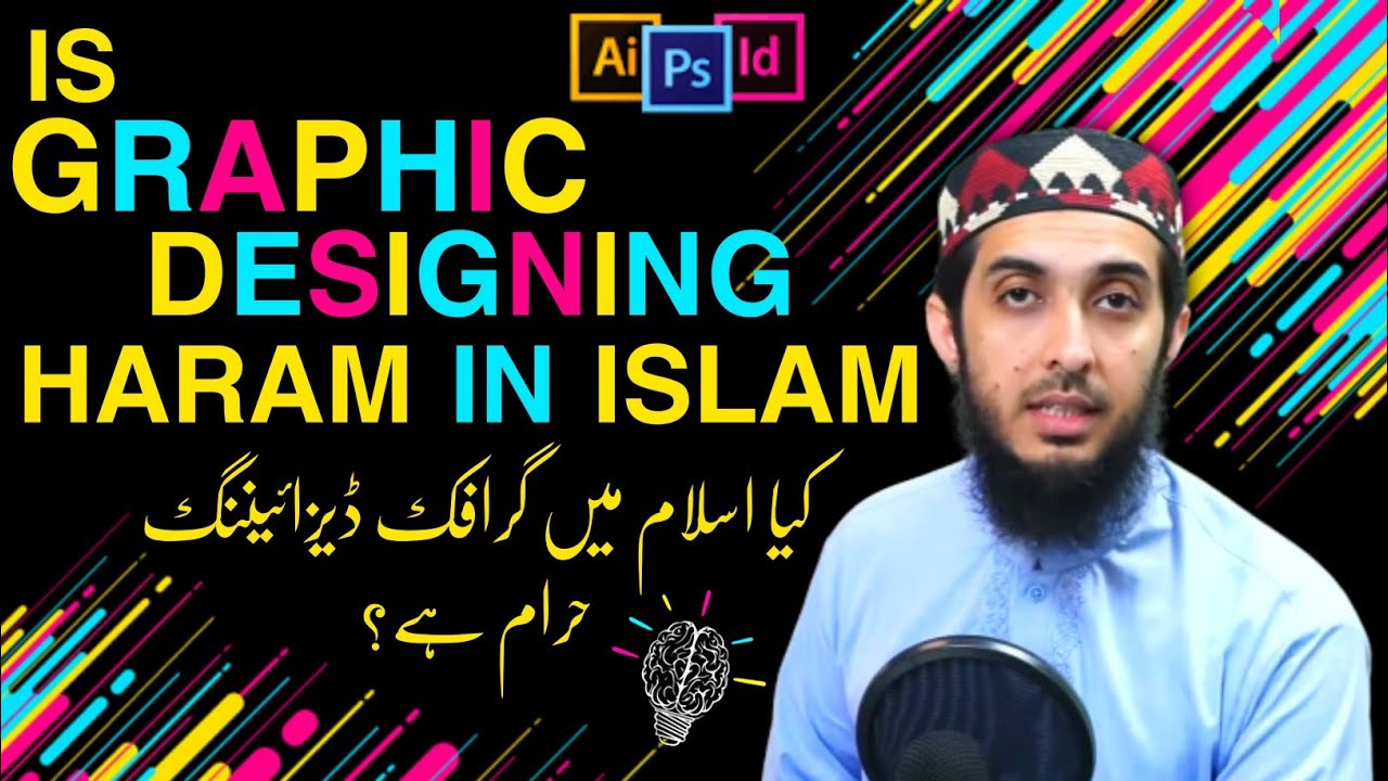 GRAPHIC DESIGNING Haram YA Halal || Hafiz Nauman Akbar||
