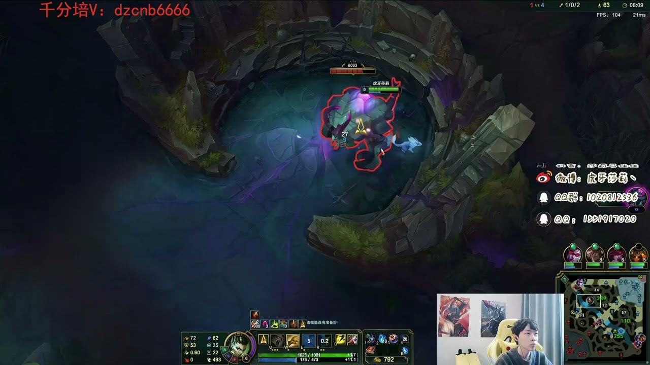 Sally Nidalee vs Gragas super server 800LP