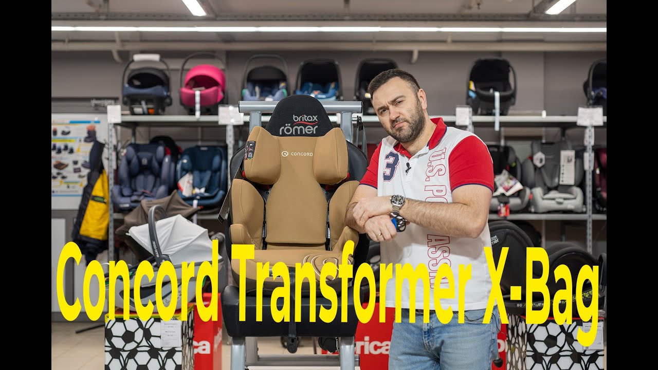 Concord Transformer X Bag &ndash; автокресло от 3 до 12 лет
