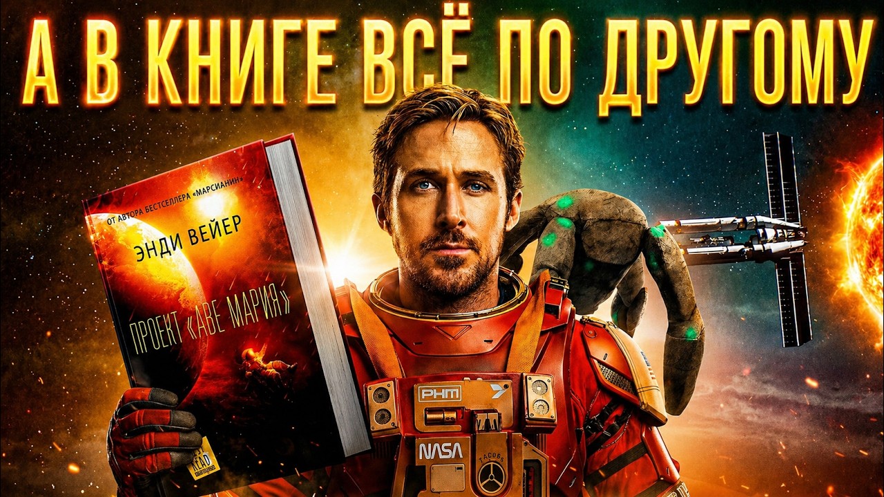 Грехо Обзор Проект 