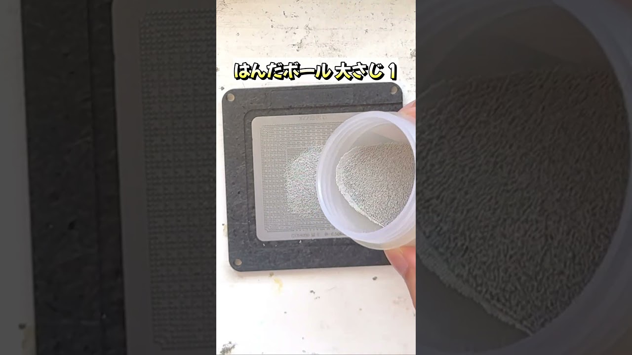 RTX4090のメモリを24GBから48GBへ増設する方法をまとめました！