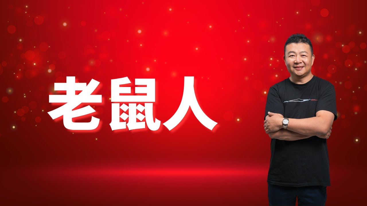 學歷貶值 前途迷茫，年輕人做老鼠人，時代的悲哀
