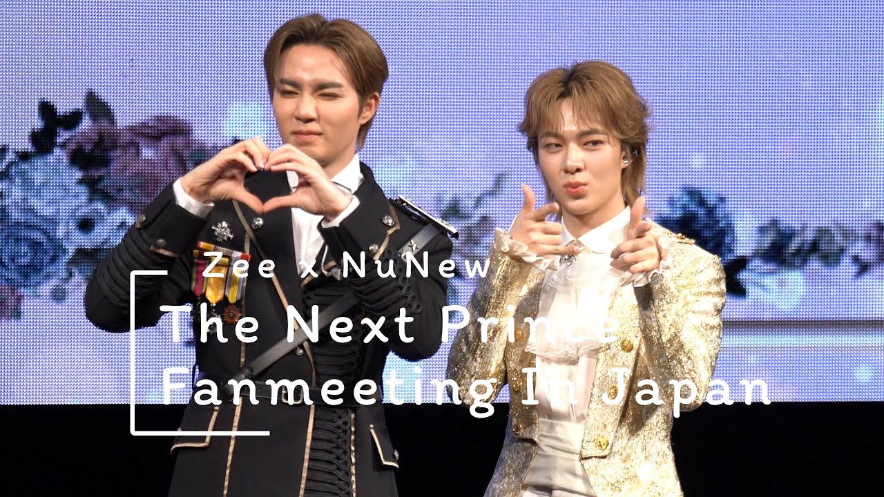 260130-31 : The Next Prince Fanmeeting In Japan (Zee x NuNew)