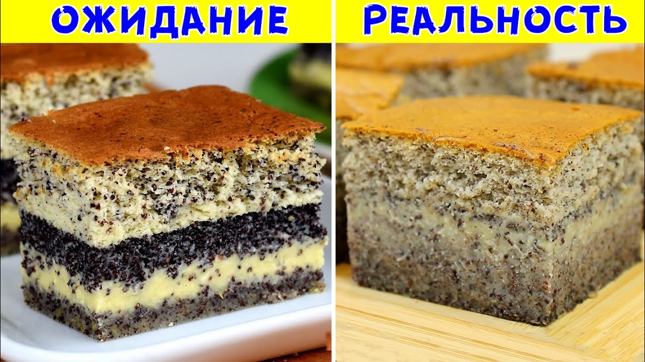 ОСТОРОЖНО! Ожидали Чудо Пирожное! При Выпечке Разделяется на 5 Слоев! Правда или Фейк?