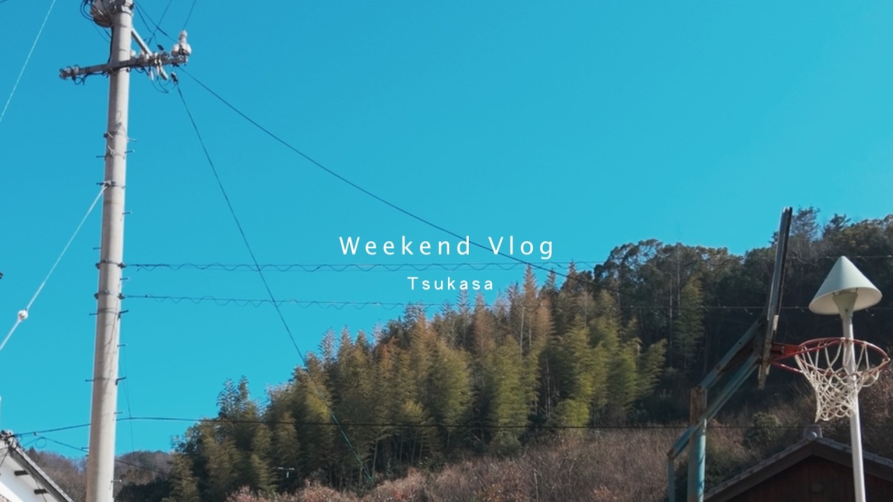 Weekend Vlog | 田舎の週末　新しいミルでコーヒーを　娘と飾るお雛様
