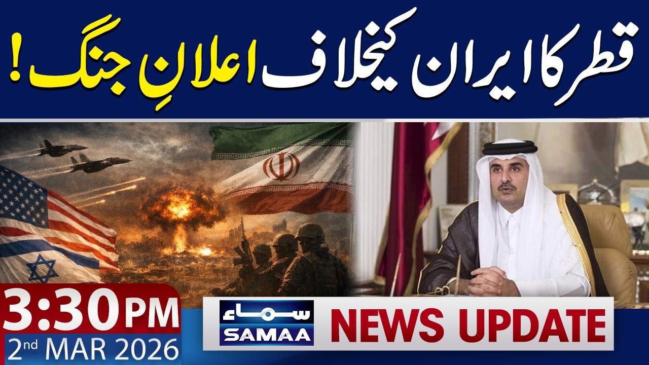 3:30 PM News Update | Iran Attacks | Qatar’s Major Announcement | 2 March 2026