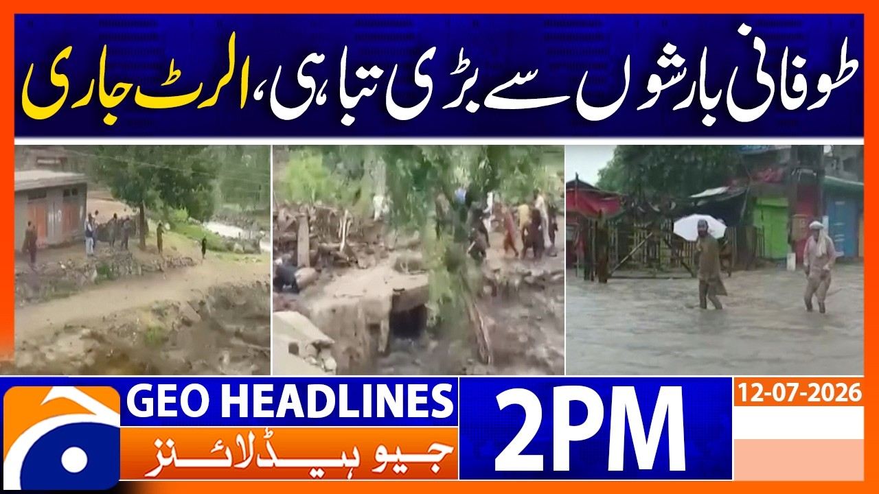 Tornadoes Cause Massive Destruction | Emergency Alert Issued | Geo News 2PM Headlines 12 July 2026