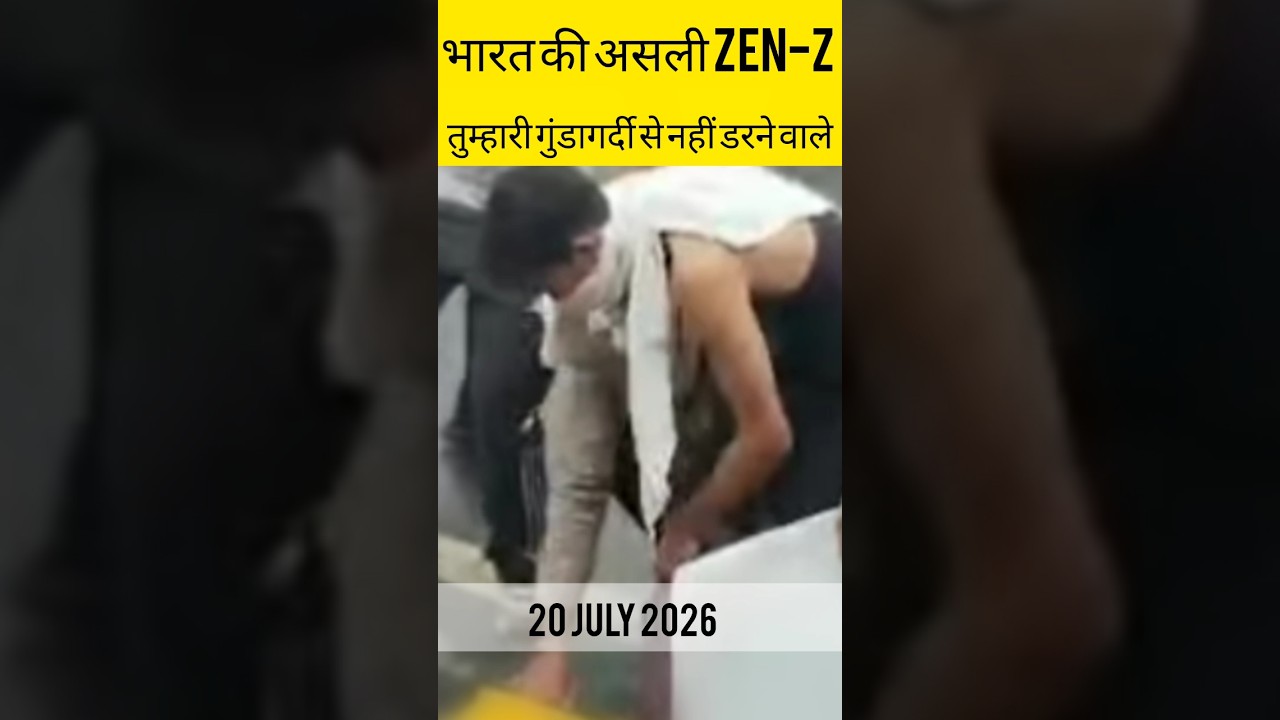 CLAIMS EMERGE OF TEAR GAS DURING PARLIAMENT PROTEST; VIDEO SHOWS OBJECTS THROWN BACK | LATEST UPDATE